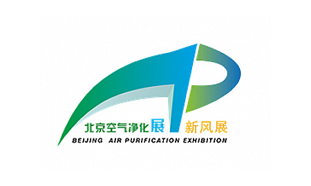 第八届北京国际新鲜空气系统，空气净化器，甲醛和油清洁博览会2020（已推迟）
